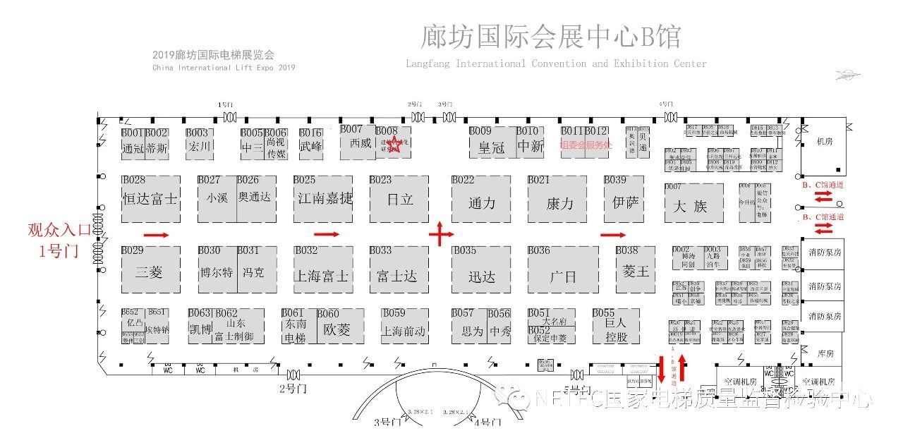 2019廊坊国际电梯展览会明日盛大开幕！.jpg